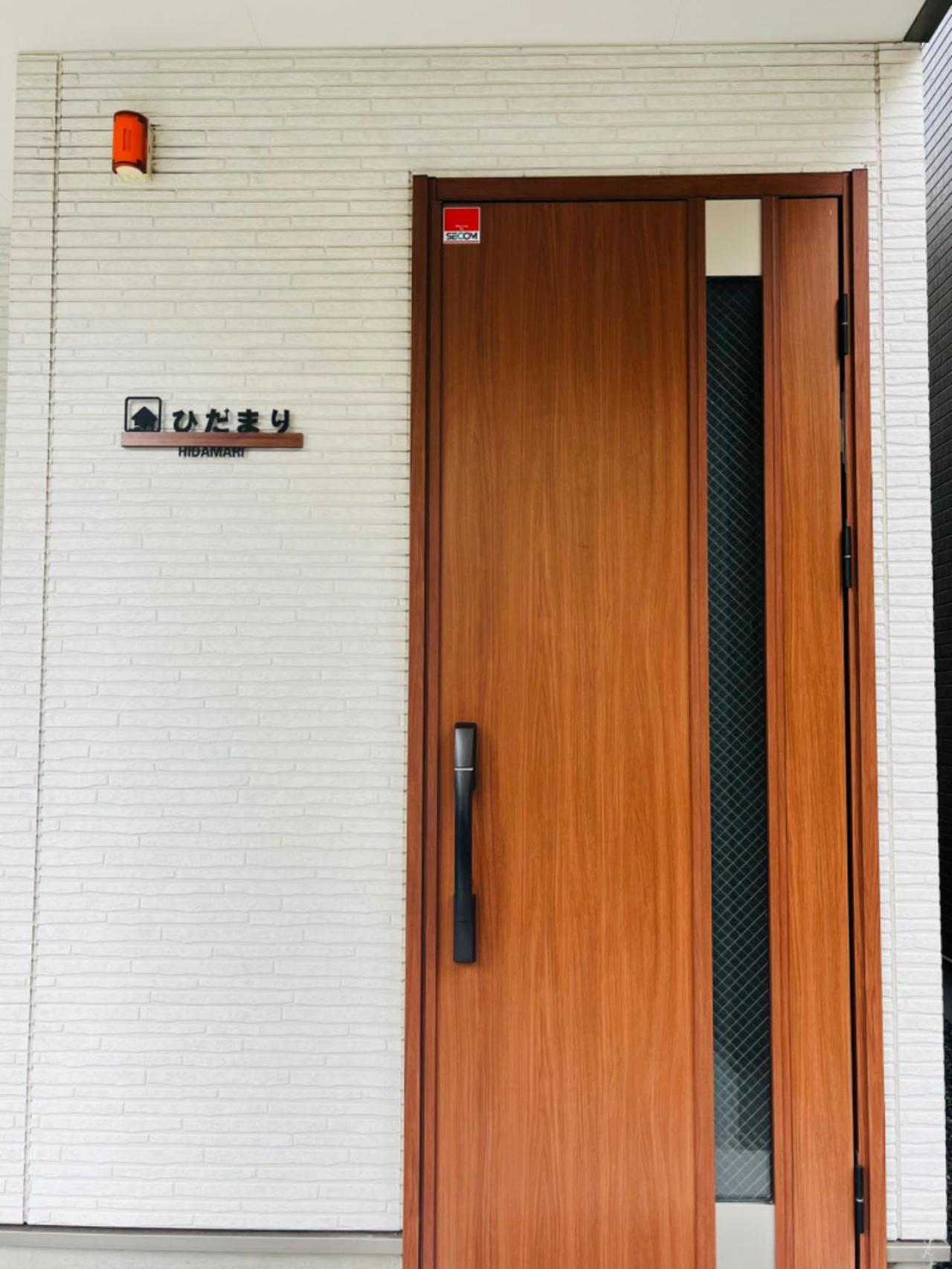アパート ひだまり 可住九人 芦原桥车站步行6分钟 免费停车场 四个卧室 有阳台厨房 直达梅田大阪城天王寺 近难波心斋桥usj *