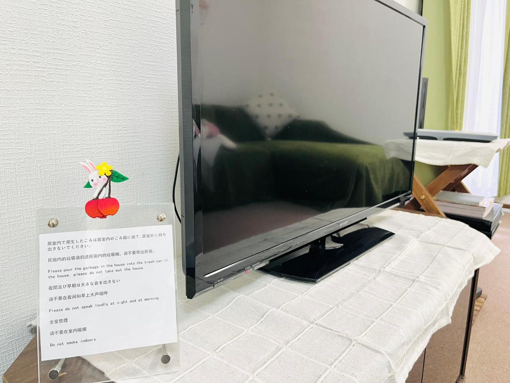 アパート ひだまり 可住九人 芦原桥车站步行6分钟 免费停车场 四个卧室 有阳台厨房 直达梅田大阪城天王寺 近难波心斋桥usj 大阪市